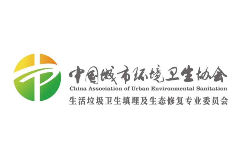 全国国土空间生态修复工作视频会议在京召开